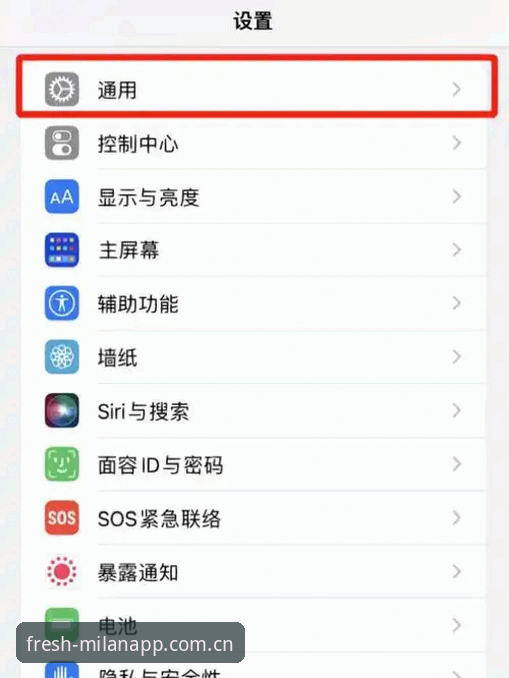 米兰APP平台v3.2更新日志解读：从“尽快修复”到“主动优化”的操作指南