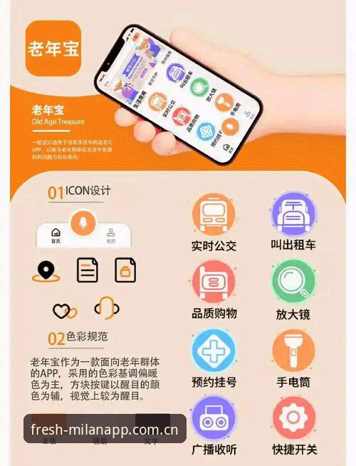 米兰APP平台"旧版兼容修复必备"里，到底藏着哪些坑？
